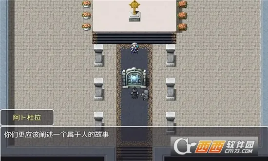 我们这一代的命运(命运抉择游) 我们这一代的命运(命运抉择游)