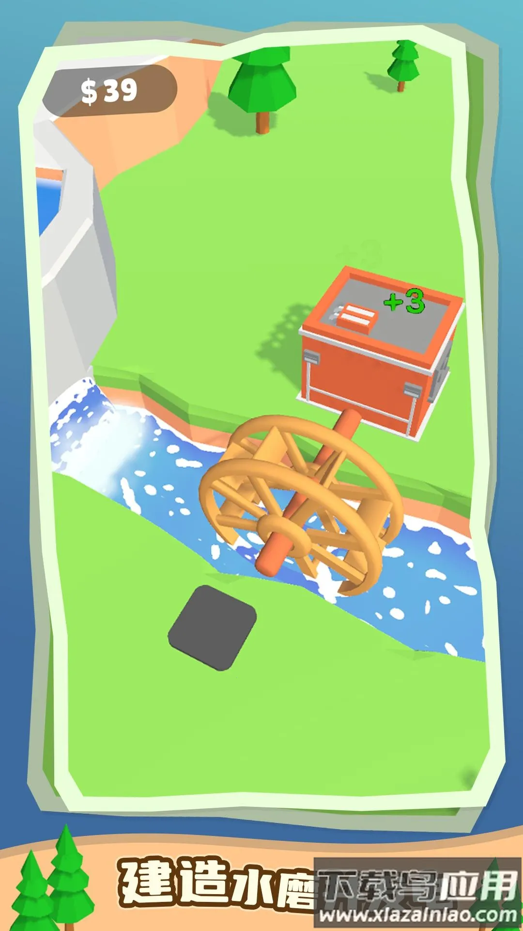 ˮ2025ٷ°汾v1.0.0 ٷͼ0