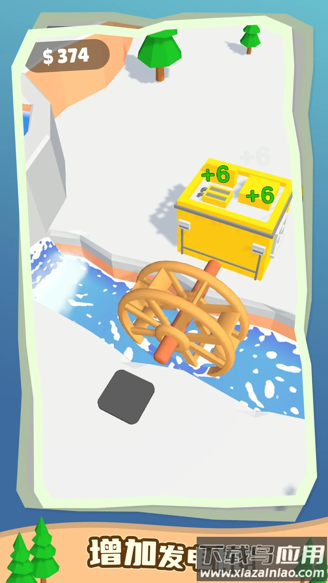 ˮ2025ٷ°汾v1.0.0 ٷͼ1