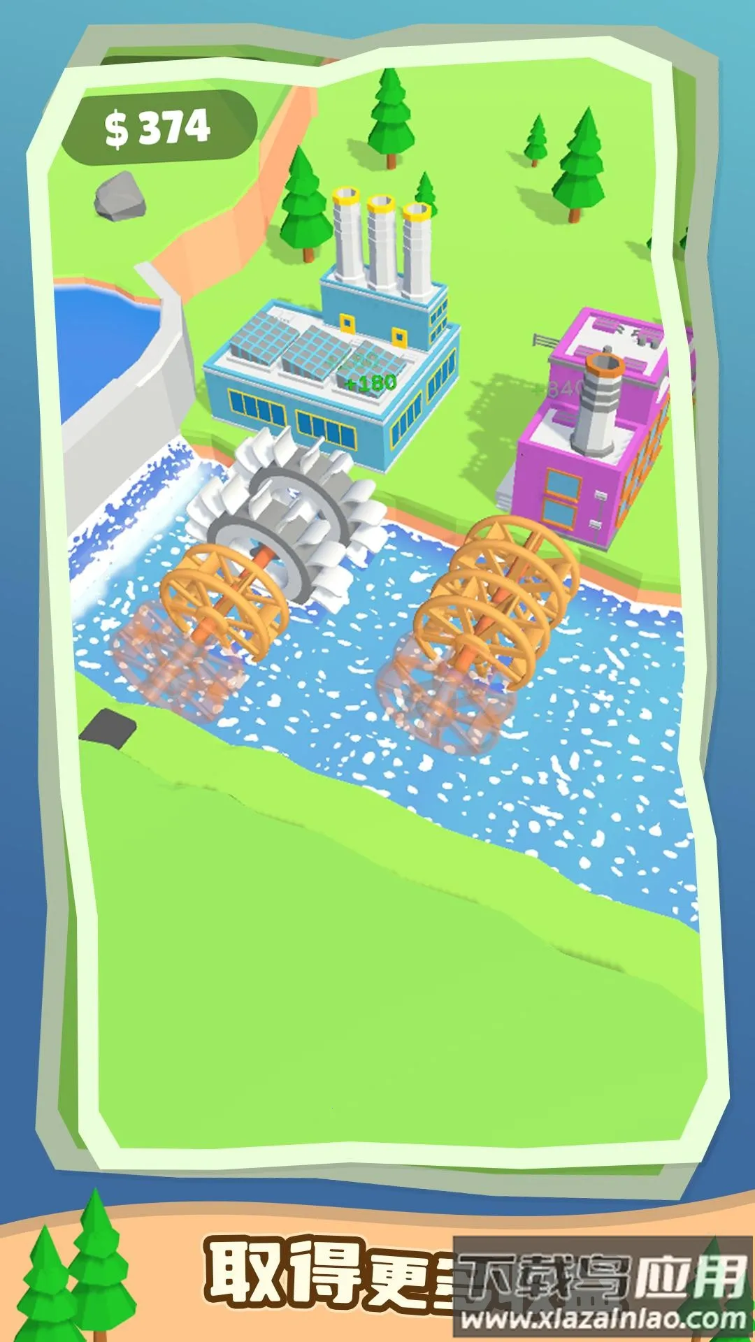 ˮ2025ٷ°汾v1.0.0 ٷͼ3