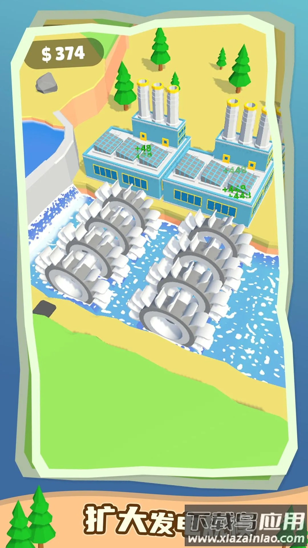 ˮ2025ٷ°汾v1.0.0 ٷͼ2