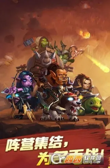 部落突击(部落竞技游) 部落突击(部落竞技游)