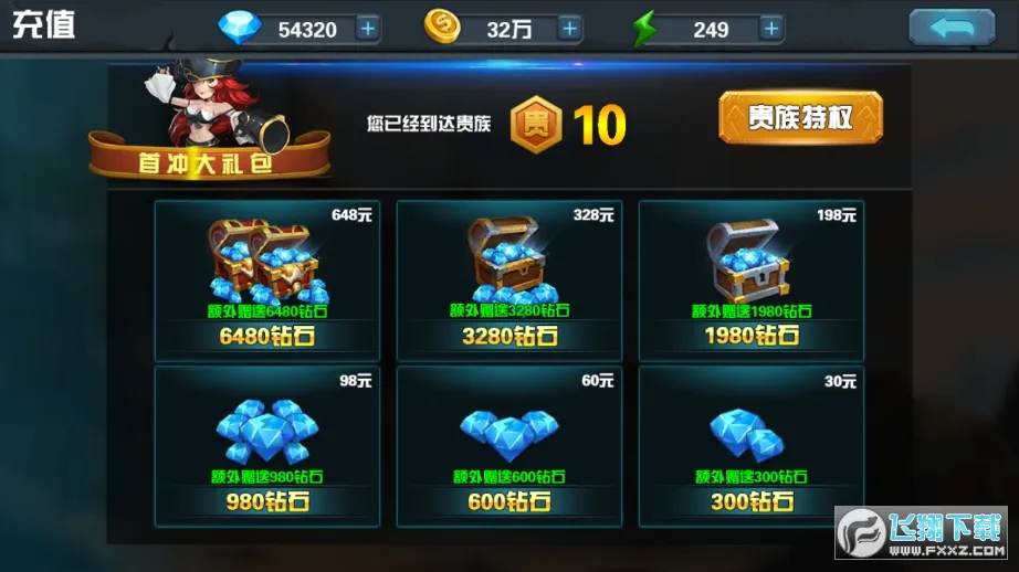 守卫悬崖安卓版手机版 守卫悬崖安卓版手机版