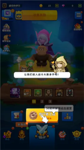 守卫悬崖安卓版手机版 守卫悬崖安卓版手机版