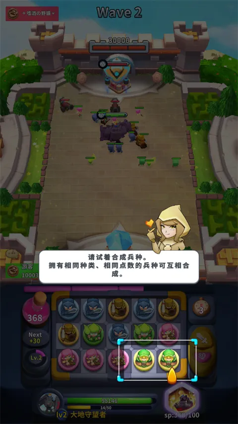 守卫悬崖安卓版手机版 守卫悬崖安卓版手机版