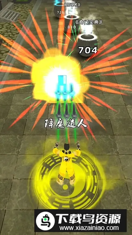 道道道道安卓版手机版 道道道道安卓版手机版