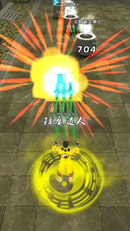 道道道道安卓版手机版 道道道道安卓版手机版