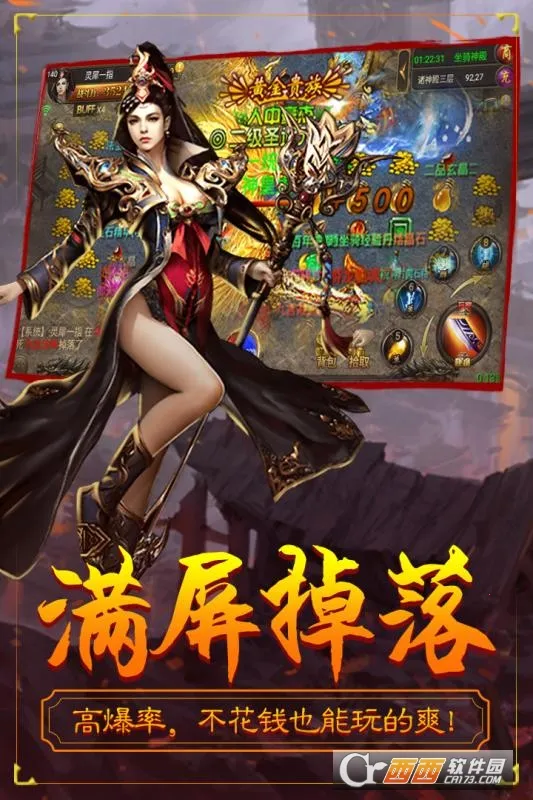 ĩѪս2025ٷv1.11.101 ׿ͼ1