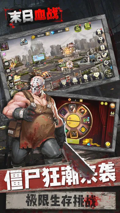 ĩѪս2025ٷv1.11.101 ׿ͼ0