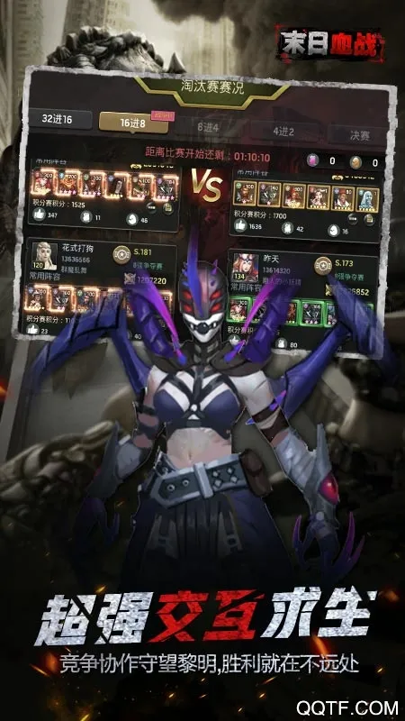 ĩѪս2025ٷv1.11.101 ׿ͼ2