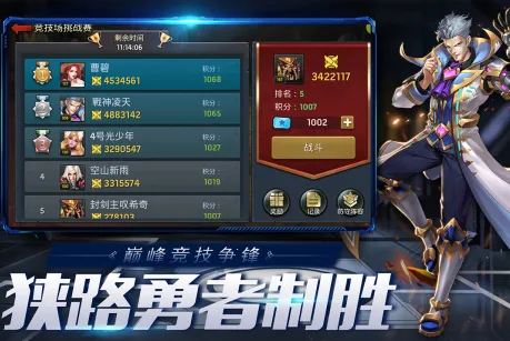 末日血战2025官方正版 末日血战2025官方正版