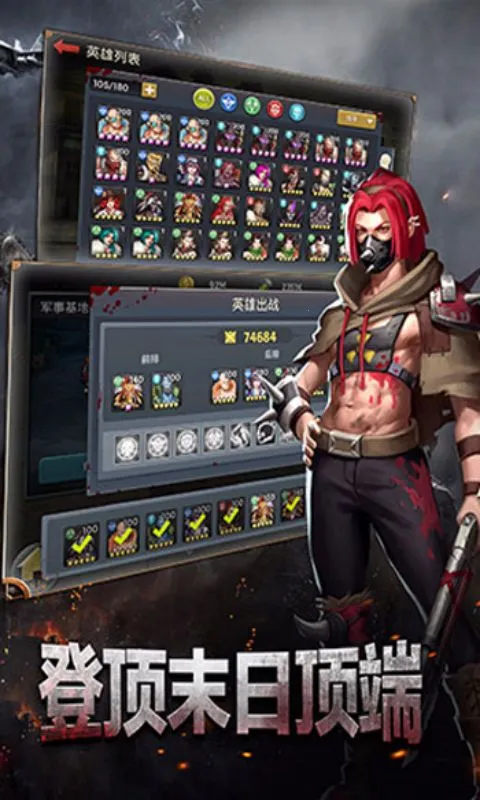 ĩѪս2025ٷv1.11.101 ׿ͼ3