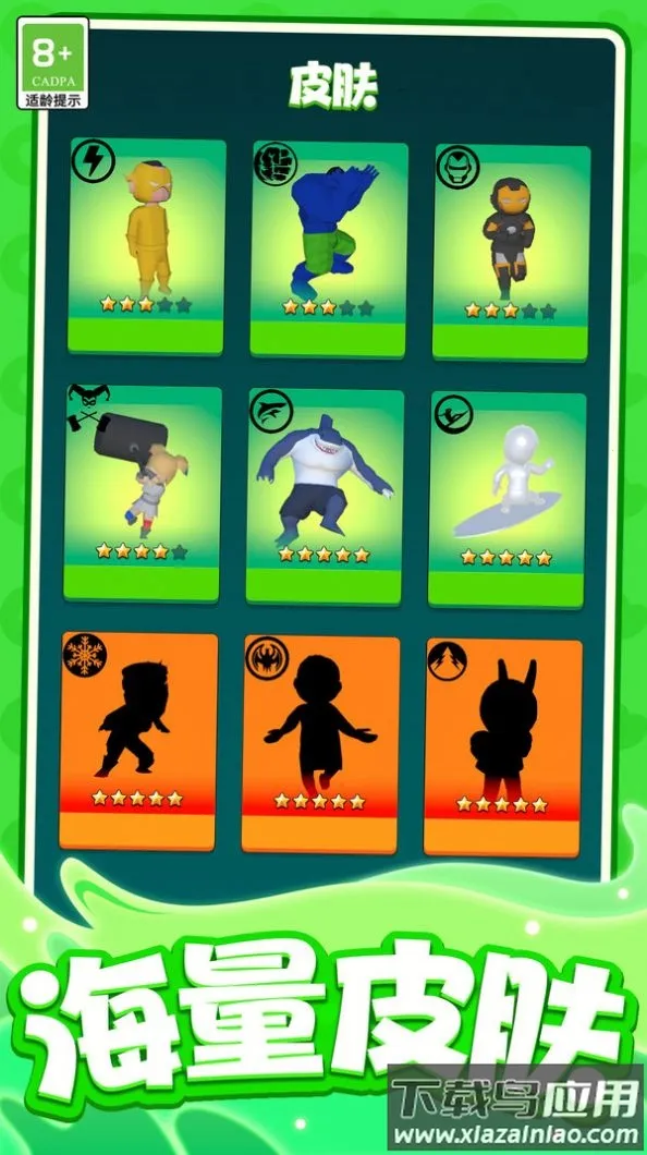 ͻ2025ٷ°汾v1.0.2 Ѱͼ3