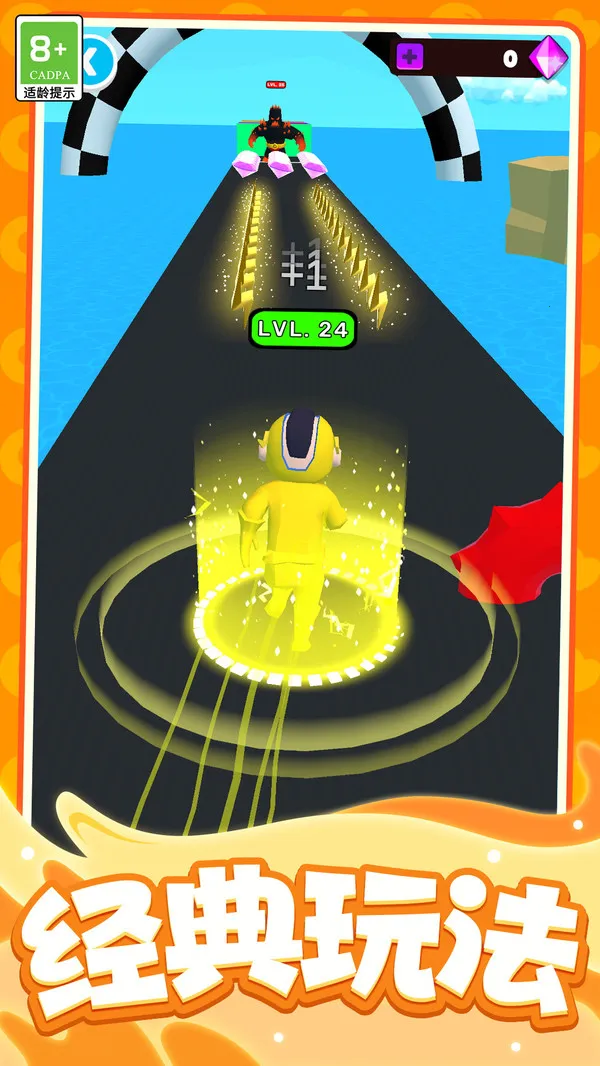 ͻ2025ٷ°汾v1.0.2 Ѱͼ1