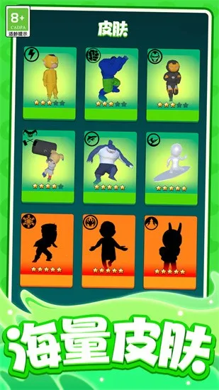 ͻ2025ٷ°汾v1.0.2 Ѱͼ2