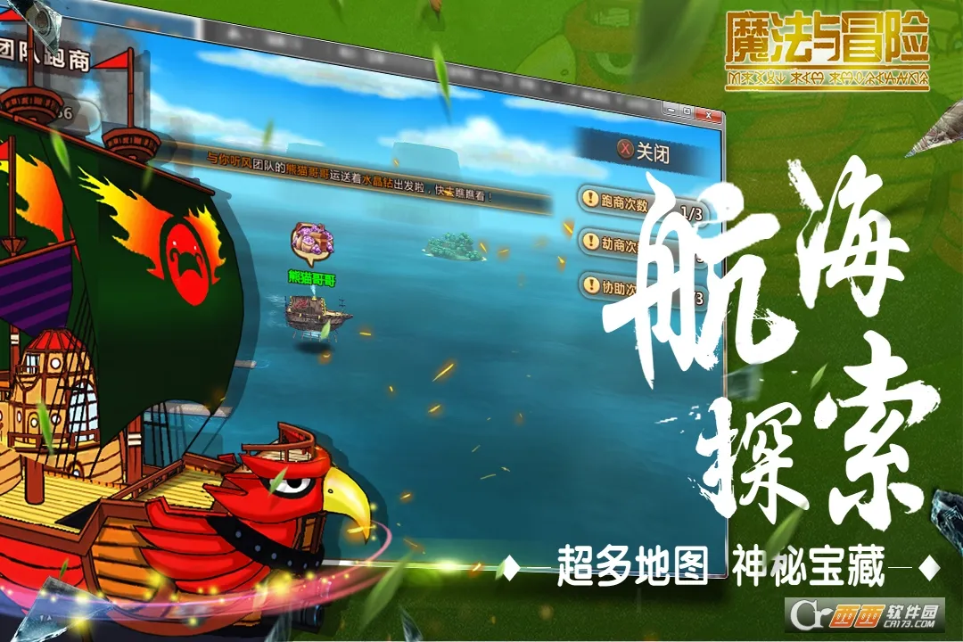 ħð(Ԫð)v1.09 ֻͼ2