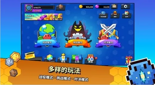 六角兵的决战安卓版手机版 六角兵的决战安卓版手机版