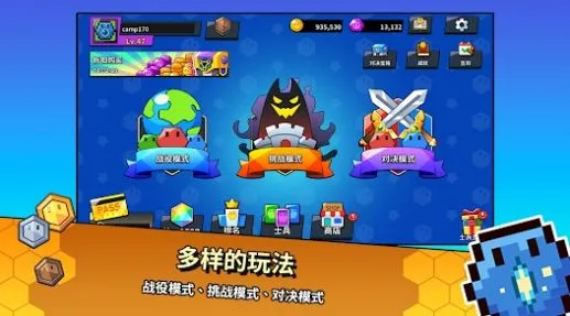 Ǳľս׿ֻv1.0.5 ׿ͼ1