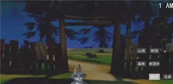 熊大的午夜后宫(恐怖逃脱游) 熊大的午夜后宫(恐怖逃脱游)