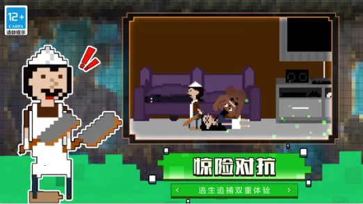 躲猫猫达人(像素躲猫猫) 躲猫猫达人(像素躲猫猫)