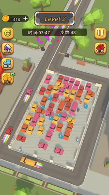 泊车大作战(挪车闯关游) 泊车大作战(挪车闯关游)