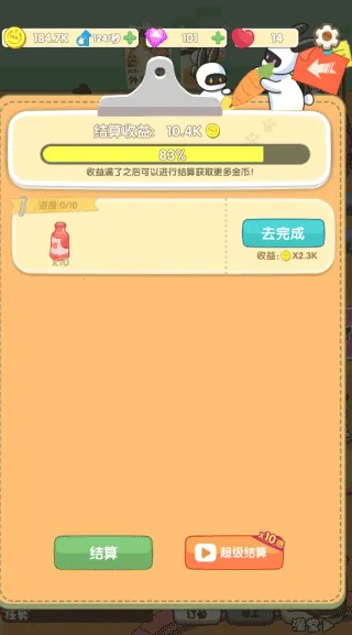 兔子与餐厅(餐厅经营游) 兔子与餐厅(餐厅经营游)