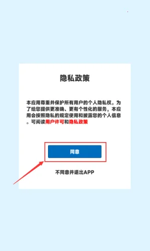 兔子与餐厅(餐厅经营游) 兔子与餐厅(餐厅经营游)