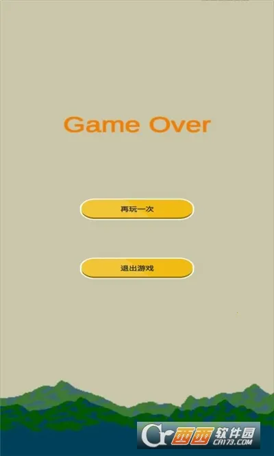 С2025ٷv1.0.0 Ѱͼ0