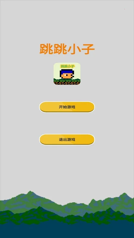 跳跳小子2025官方正版 跳跳小子2025官方正版