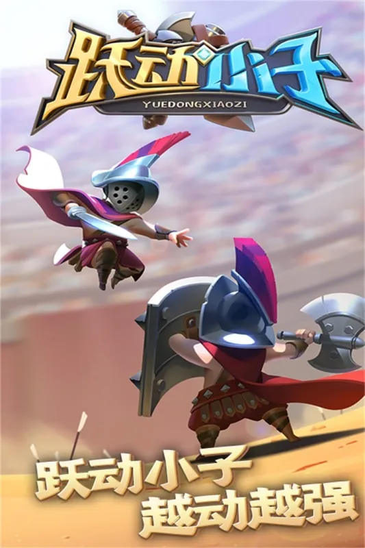 ԾС(װռ)v1.0.8 Ѱͼ2