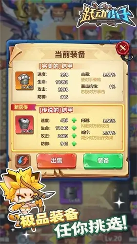 ԾС(װռ)v1.0.8 Ѱͼ3