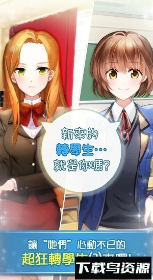 תѧռ(У԰)v1.0.4 ٷͼ3