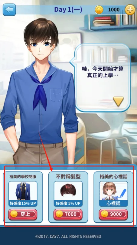 תѧռ(У԰)v1.0.4 ٷͼ2