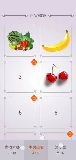 תһתƴͼ�����ֻ���v1.2.0 ��Ѱ��ͼ1