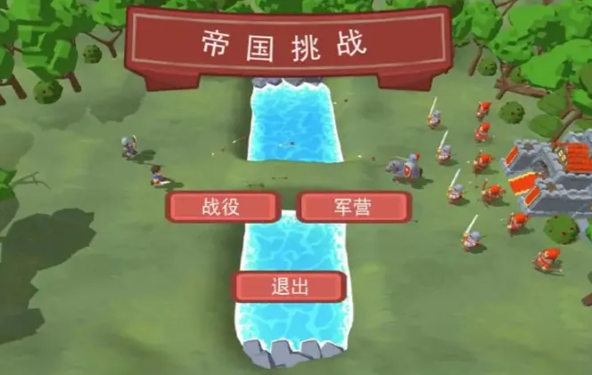 中世纪军事战争(中世纪策略战) 中世纪军事战争(中世纪策略战)