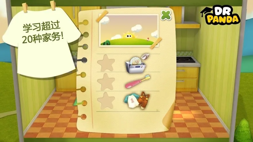 ��è��ʿСС��2025���ذ�װv1.6 ��Ѱ��ͼ3