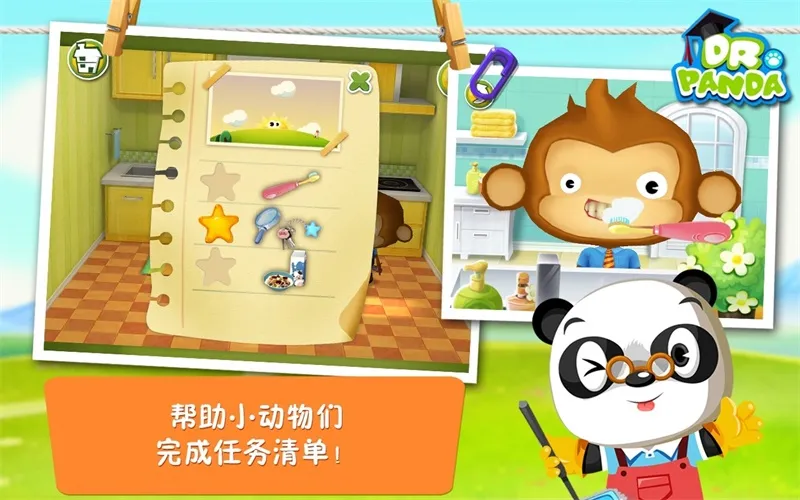 ��è��ʿСС��2025���ذ�װv1.6 ��Ѱ��ͼ1