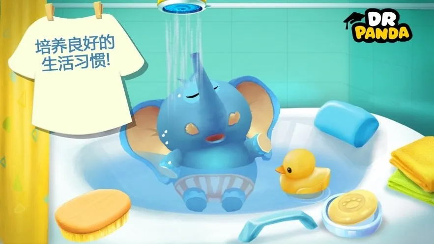 熊猫博士小小家2025下载安装 熊猫博士小小家2025下载安装
