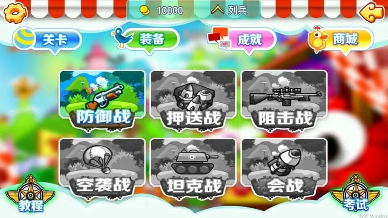 ��ͷ���(��������)v1.0 ��Ѱ��ͼ3