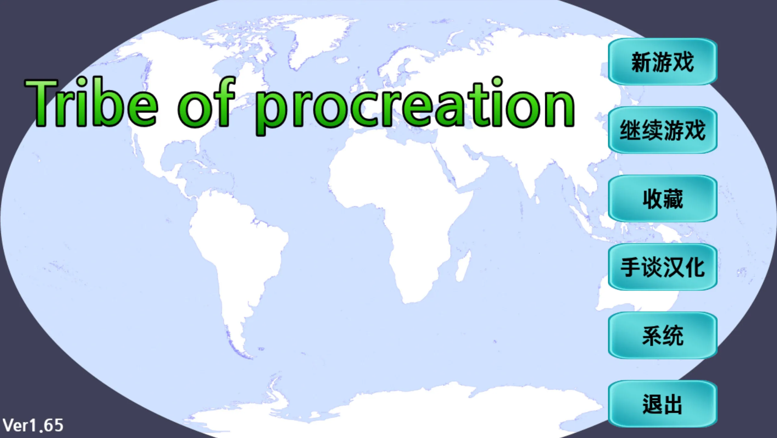 ��������������ֻ���v1.65 ��Ѱ��ͼ1