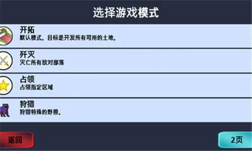 ��������������ֻ���v1.65 ��Ѱ��ͼ3