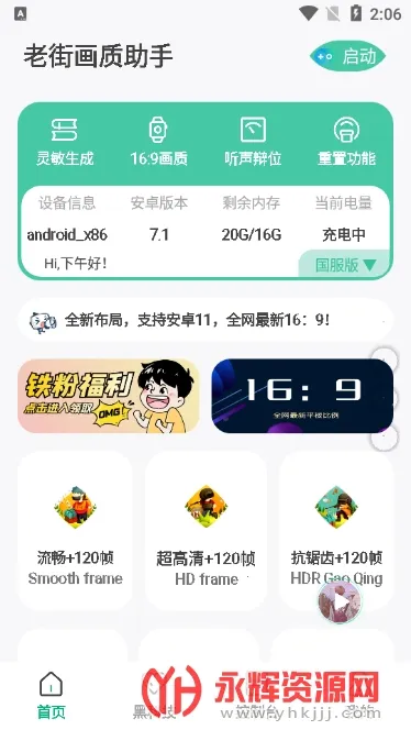 �Ͻֻ�������(��Ϸ��������)v5. 5 �ٷ������ͼ2