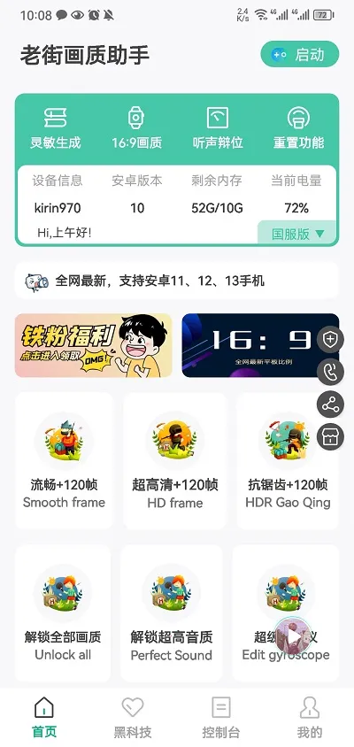 �Ͻֻ�������(��Ϸ��������)v5. 5 �ٷ������ͼ1