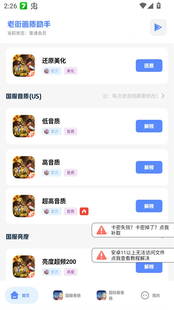 �Ͻֻ�������(��Ϸ��������)