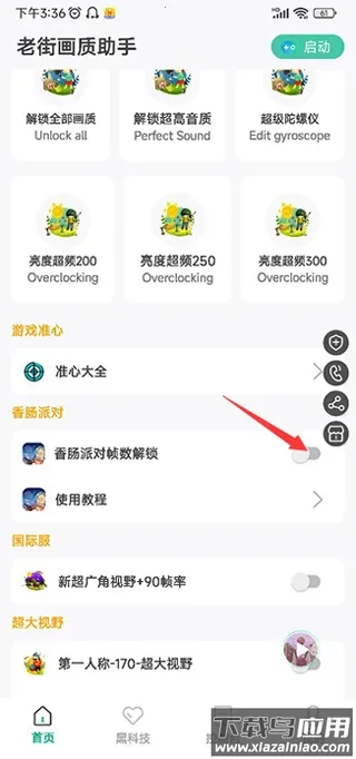 �Ͻֻ�������(��Ϸ��������)