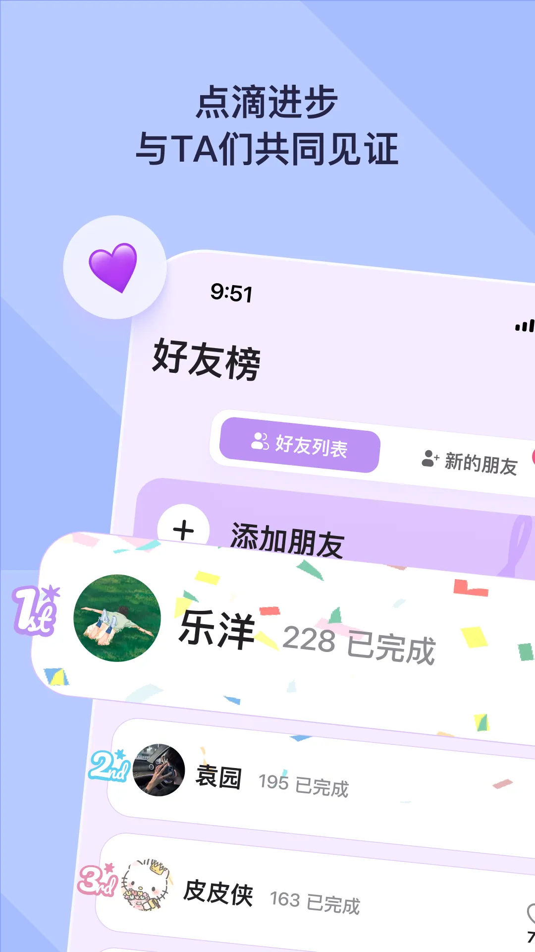 DuoDo2025�ٷ�����v1.4.18 �ٷ������ͼ2