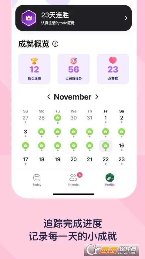 DuoDo2025�ٷ�����v1.4.18 �ٷ������ͼ0