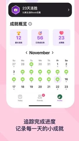 DuoDo2025�ٷ�����v1.4.18 �ٷ������ͼ3