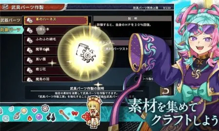 ��֮���շ�2025�ٷ�����v1.0.1g �ٷ������ͼ2