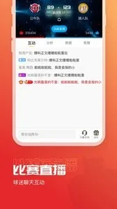 A8����2025�ٷ�����v5.7.17 ��Ѱ��ͼ1